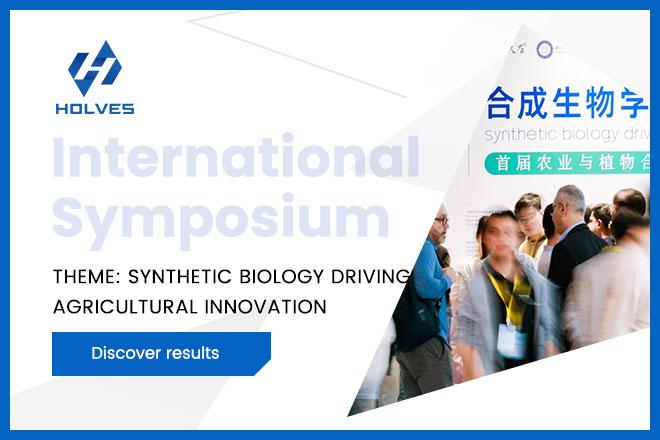 <b>HOLVES invited to international symposium</b>