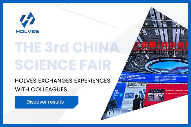 HOLVES at the 3rd China (Anhui) Science Fair