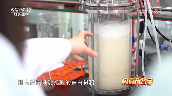 Fermenter Fermenter