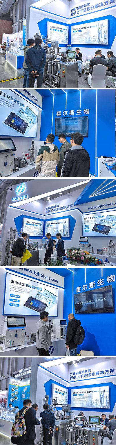 HOLVES CIPM HOLVES CIPM