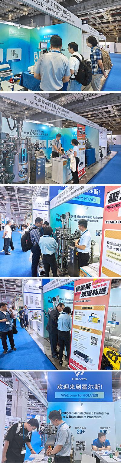 HOLVES & ACHEMASIA 2025 HOLVES & ACHEMASIA 2025