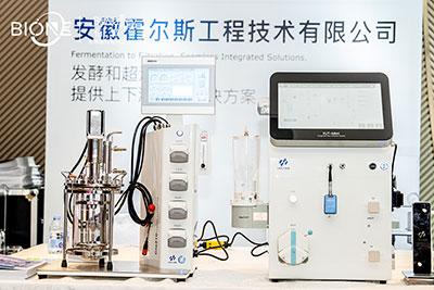 HOLVES- Cla210 Series Laboratory Classic Fermenter