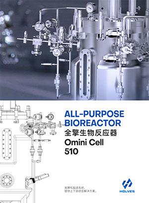 Omini Cell510 Bioreactor Product manual